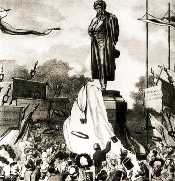 Открытие памятника А. С. Пушкину в Москве 6 июня 1880 г.