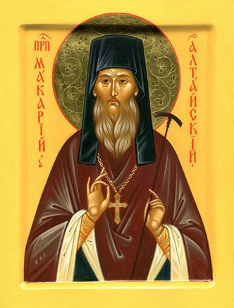 Святой преподобный Макарий Алтайский