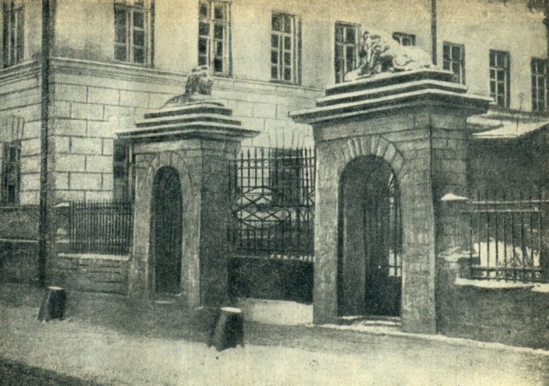 Квартира Достоевских при Мариинской больнице для бедных, фото 1930-х гг.