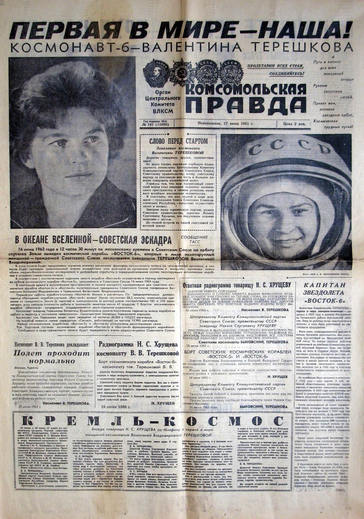 Газеты о полете Валентины Терешковой