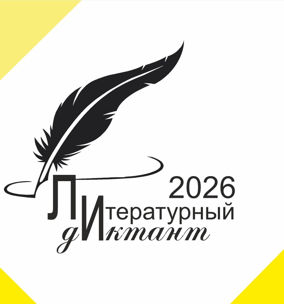 ЛД201126