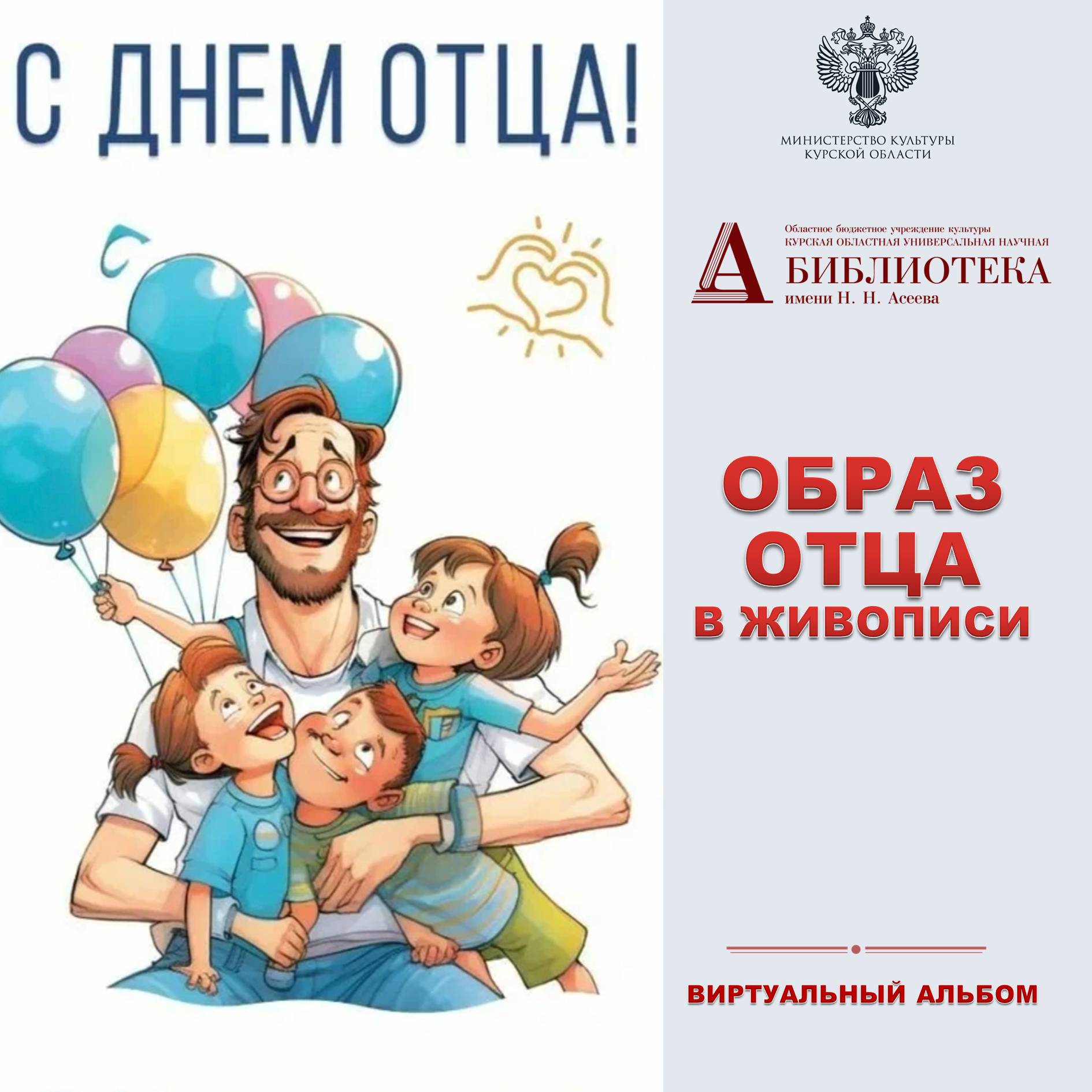 Слайд1